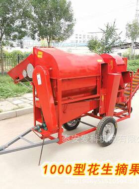 家用中型电机花版生摘果机柴油机版款四轮车传动轴可加移款动EIA