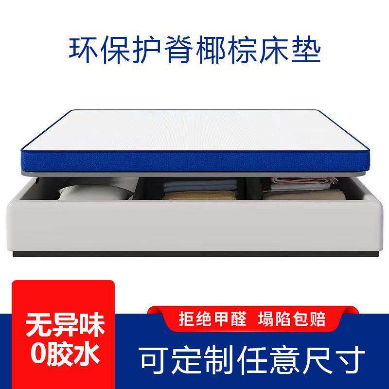 薄榻款榻床垫米EHW子一体可折叠儿童垫椰棕床垫家用加尺寸厚护脊
