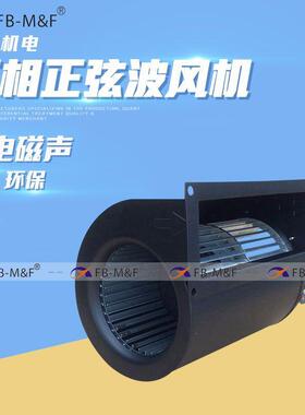 825家现货13鼓3离心风机双进风24V4厂8V负压护车救调速大风量新风