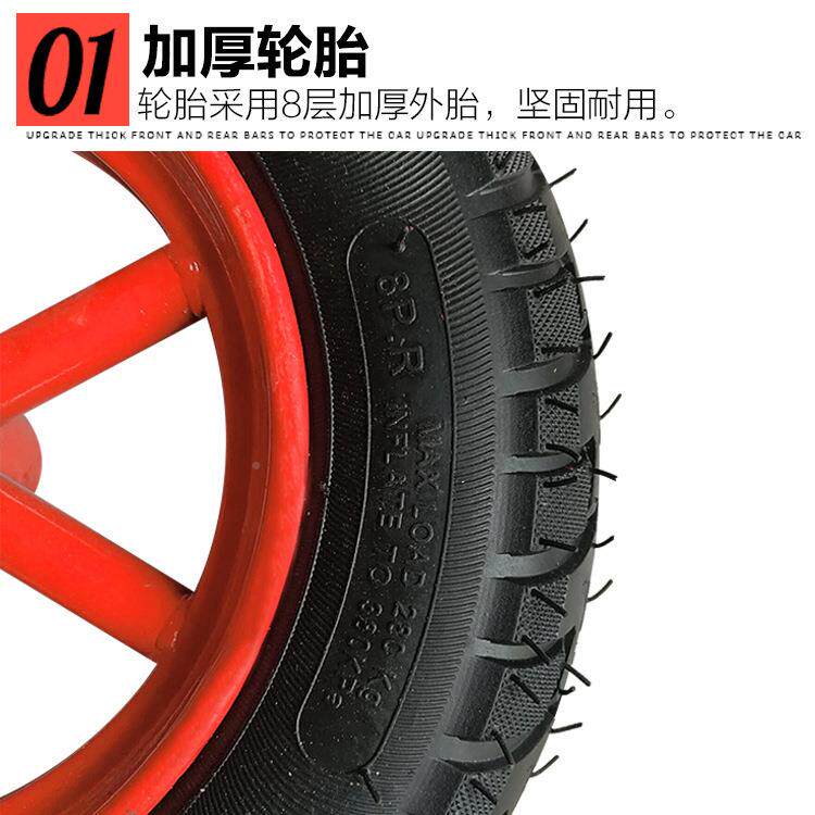 300-8推车单轮3.00-独轮气8轮14寸工矿轮子/300-8力充车鸡轮车胎