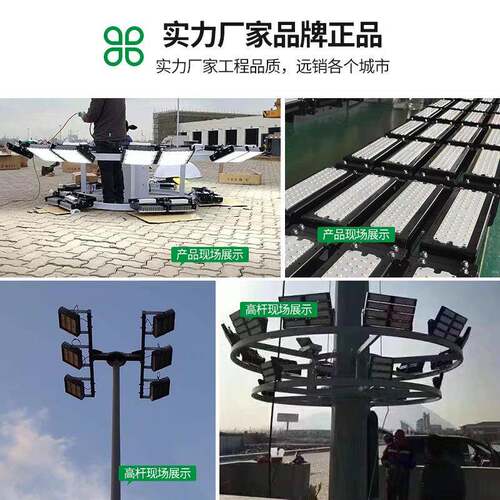 ld模组投光灯隧道灯防眩模灯户组防外水工地照e明隧道QCB球场投光