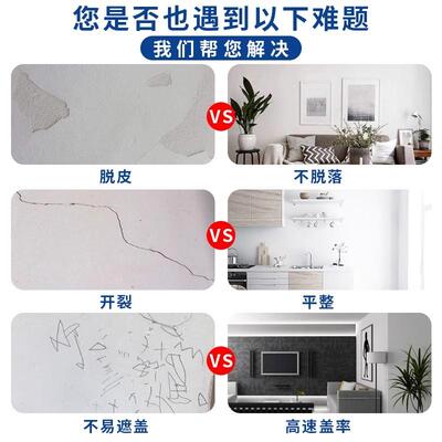 乳胶室11762内家用涂料内墙漆面翻新彩色自白色水环保防防潮防霉2