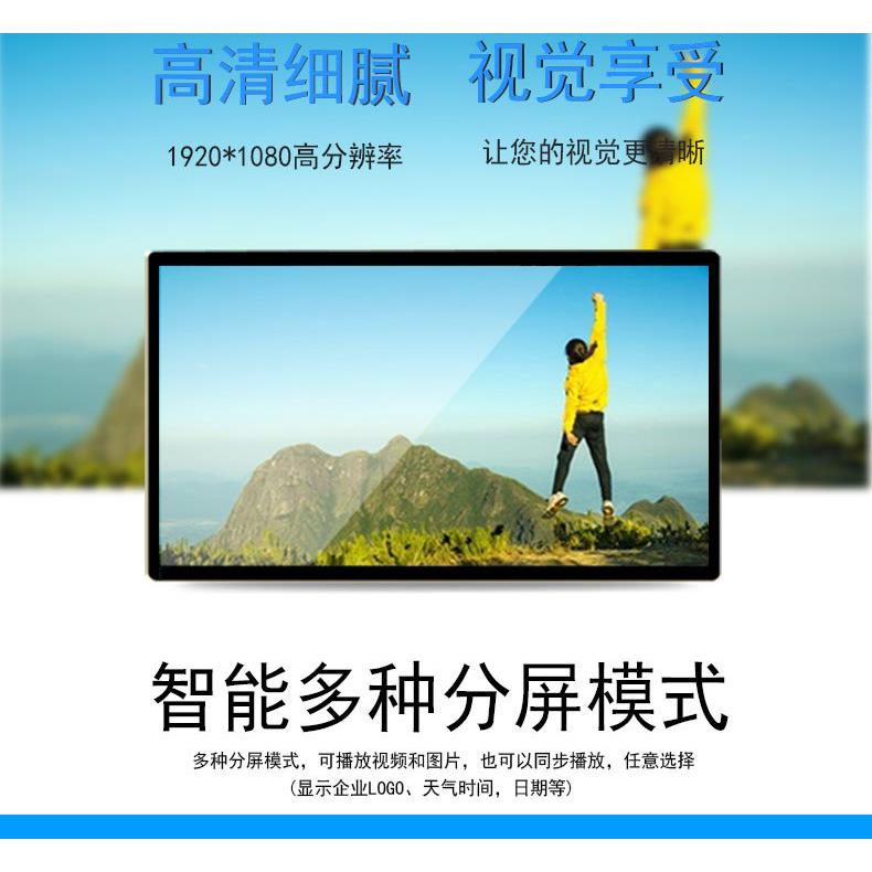 中体亿VBW睿壁挂竖广告机显示屏43寸告一广机屏安卓系统触摸屏