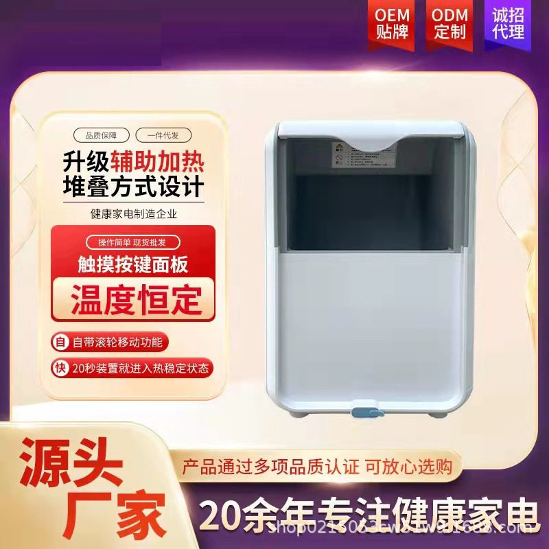 熏蒸仪全自动按摩电动熏蒸桶高深过小腿膝足熏桶恒温家用厂直销