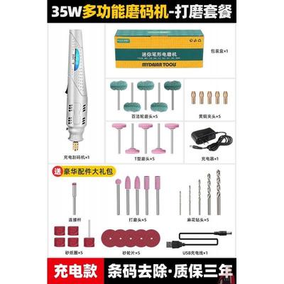 码除器磨机烟器磨打小型电码动烟码烟草OXY消码擦刮消去码码机烫