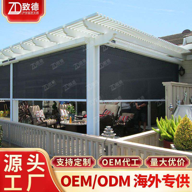 电动卷帘夏季阳防晒店铺光房动封窗百叶帘升降通蚊风致德电动自防