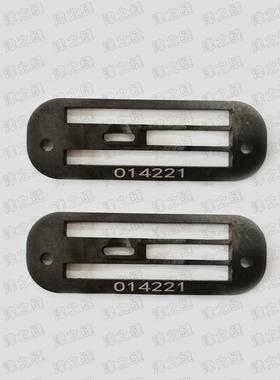 纽朗德式超DN-2H-/G37599KN2H/2U卧编织袋缝纫缝底机机针板014221