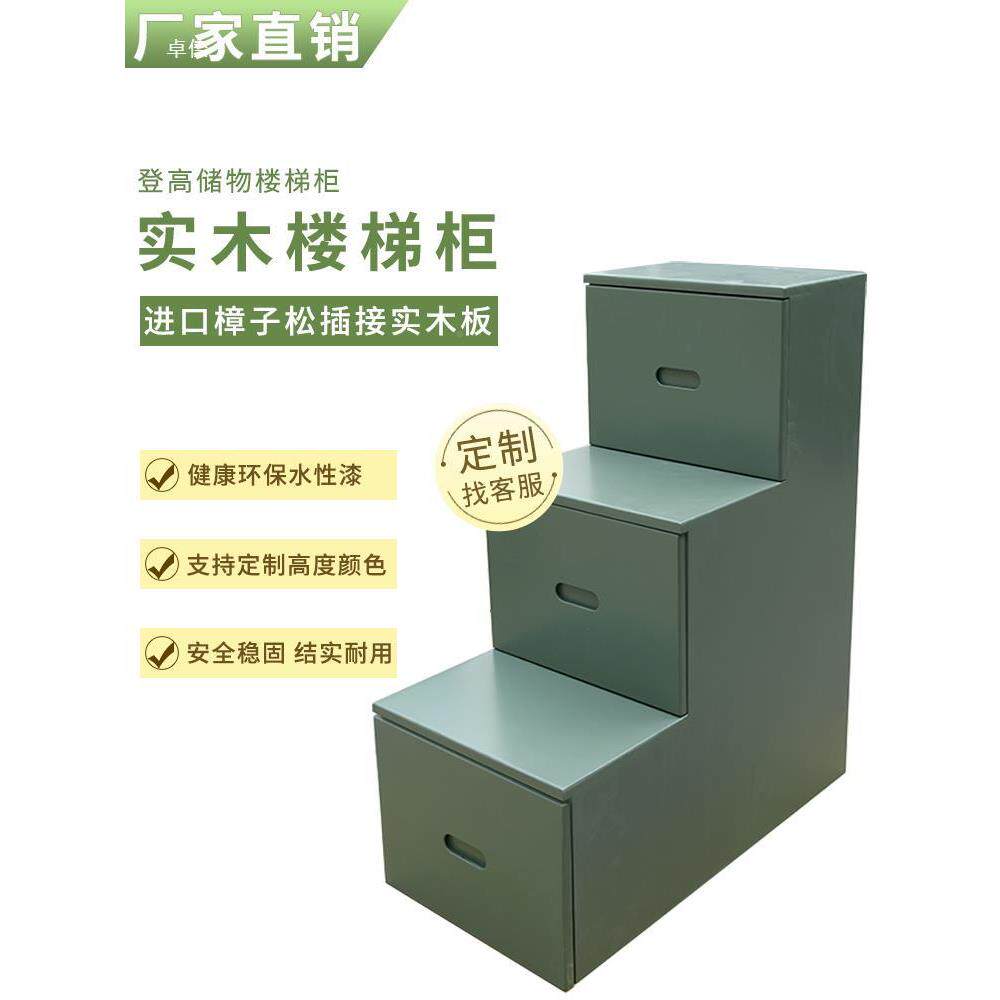 高低床阶楼梯柜收纳衣柜抽柜屉式实木楼梯家用抽儿童屉梯复式GXF