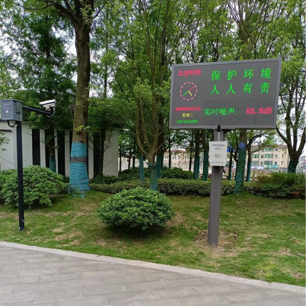 成都市文明宁静社区噪声污染监测设备 生活小区噪声扰民治理方案