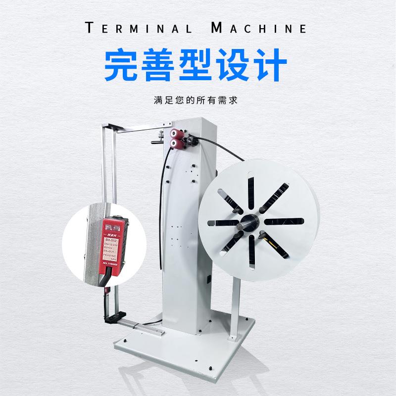 红感应自动动送管机配合切割机同步使用主放线架自GEB外放动线架