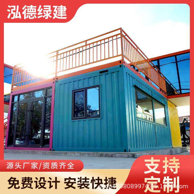 集装箱住人定制箱工地拼宿舍移动办公室易快房箱简集装箱活动房
