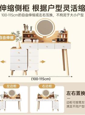 新梳妆台卧室现代简约2一025款TRE小户型收纳斗柜书桌化妆体桌化