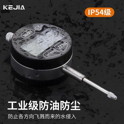 KEJI数显百分表千分指示表水0-92712.A7m0-25.4mmip5m4防油防溅