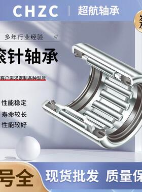 滚针承NA4848RNA8448NA485RNSIZA485轴22E3-252