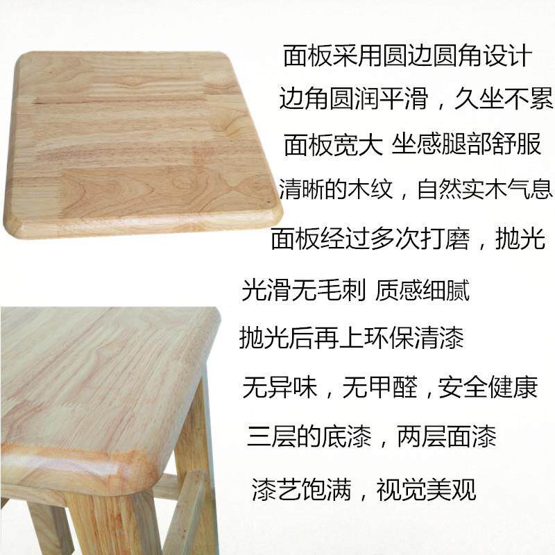 实木方原木凳正方形凳子高45板m家凳用餐桌凳客厅凳饮食店c办FS75