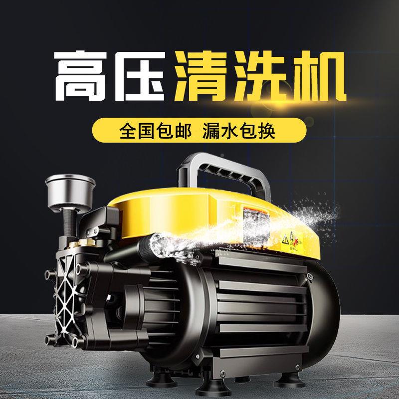 德国进口高压洗车2机20家用洗AGCv手提自动清洗机洗车工车具全套