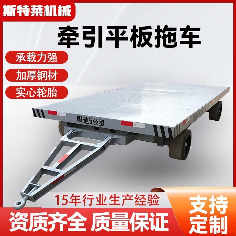 牵KPS引托板车搬运运载重物流转周平车无动力引式拖车牵工具车推