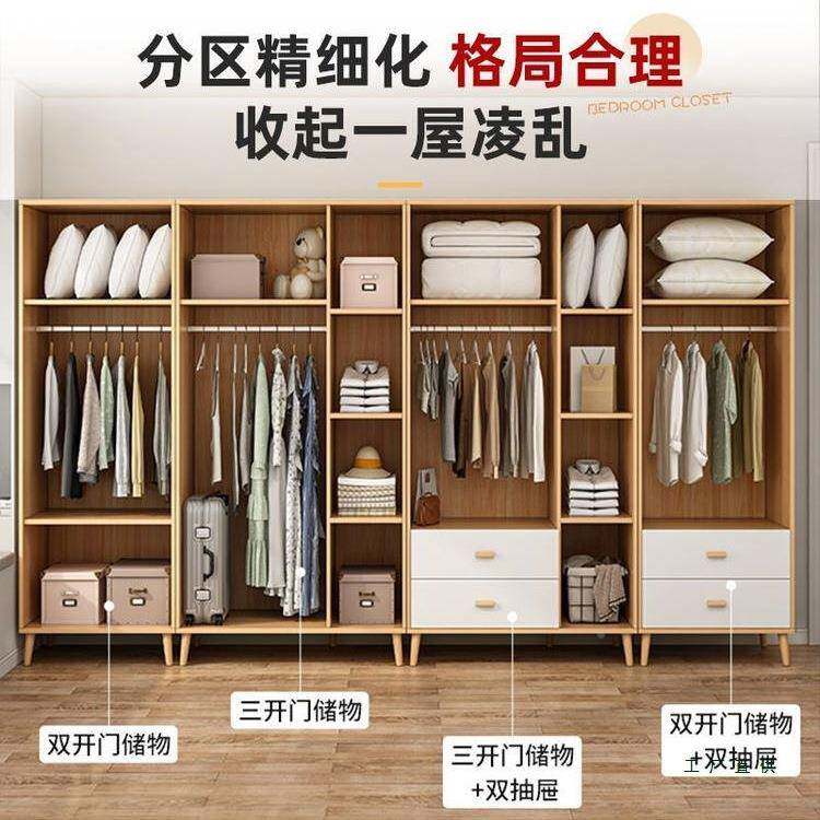 欧卡家家居衣衣柜简约现代卧室全型实木质用小户WLH成人橱原木奶