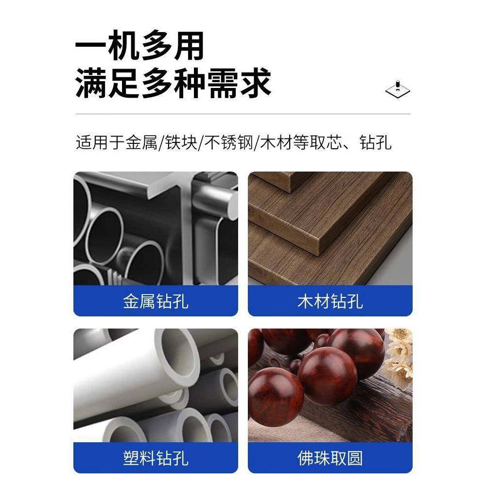 台钻小型家用20v工高业级精大功率台式钻床CPZ2多功能度迷你小型