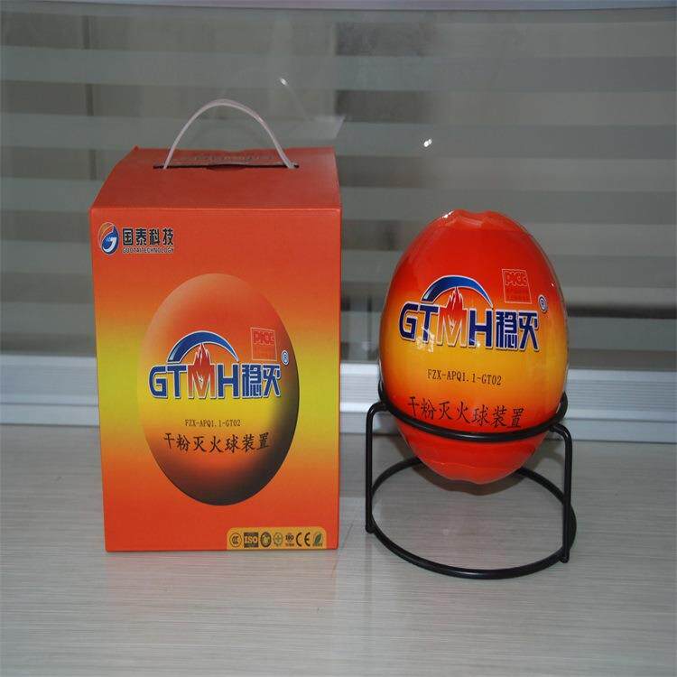 东北地区山东国泰TVM稳灭F1ZX-A/PQ1.-GT0102自动干粉火灭球手投