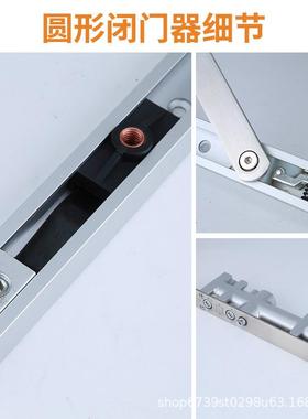 家用型缓冲圆门器AL-58011店防火门铁门酒用隐形暗藏式自动关关门