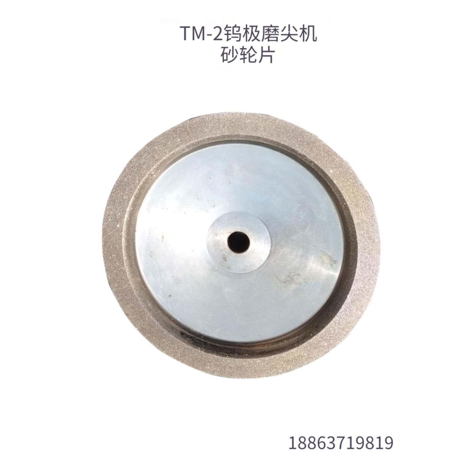纵向打磨磨削钨极尖NTBTM-2全自机动钨极磨削机台式钨针磨机