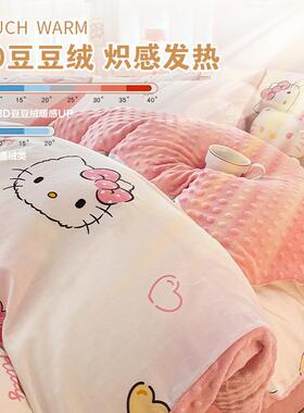 KT猫A全上纯棉B豆AL101115豆法兰床四件套秋绒冬加厚床品被套棉床