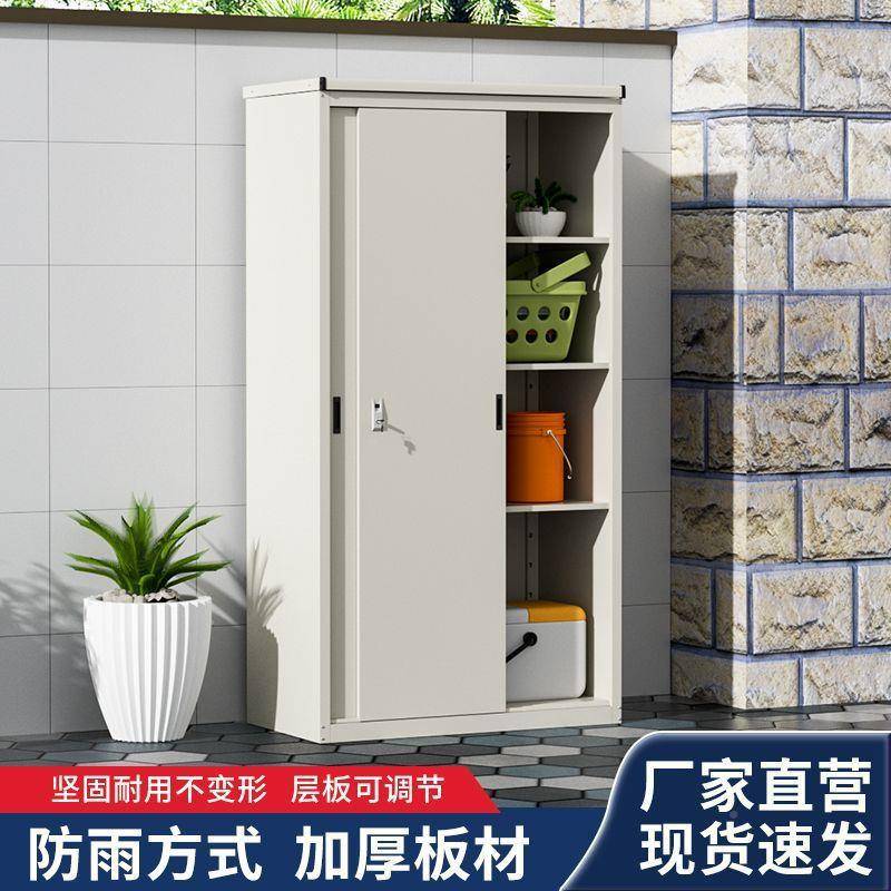 钢户外台柜防晒储物柜推拉门衣物收防制水室外阳收纳纳猫砂柜BZX