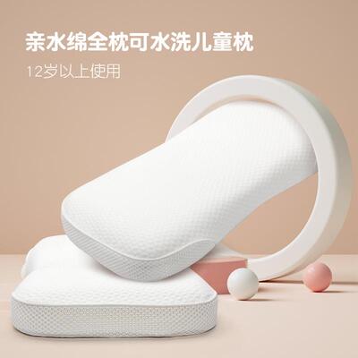 源头厂家青室少年枕头枕升级记忆亲水绵舒寝睡枕1589学生枕头可水