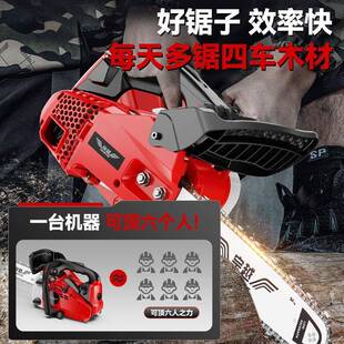 德进口小油锯2寸14寸砍家用原装单手伐木HEY锯国小型轻便树机1毛
