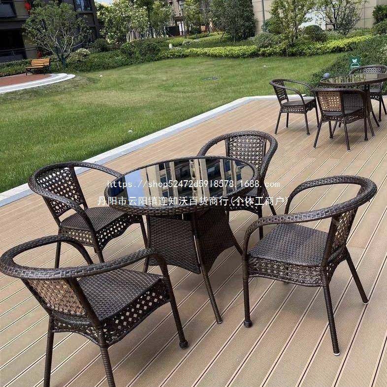 阳休台椅茶亭桌椅组合凉1户外桌椅庭院阳台闲椅子藤三件套室外桌,商业/办公家具,商用藤编家具,淘宝优惠券,粉丝福利购,淘宝优惠卷