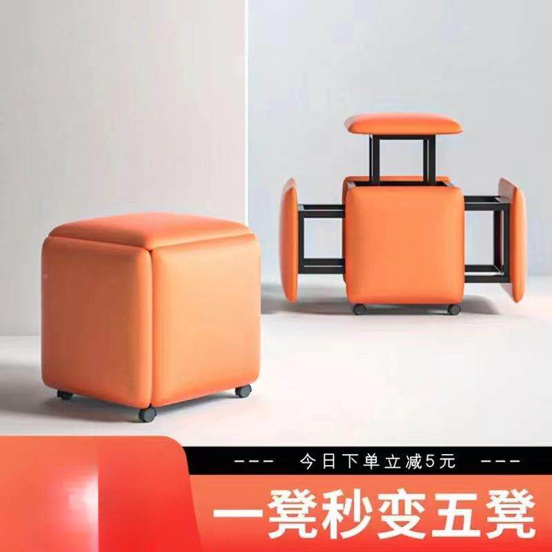 方魔组合用凳子家129沙发小矮凳万向轮客厅茶几方坐折叠可叠放凳