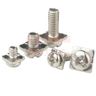 镀镍十一字槽圆头头盘方垫组合螺垫丝螺钉螺四栓方二组合881螺丝