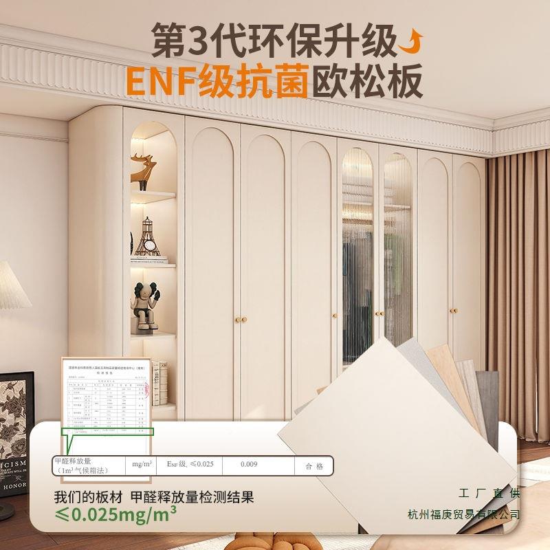 油风NLS实木衣柜用卧室整体定制璃平开门衣家橱简约圆弧一玻门奶