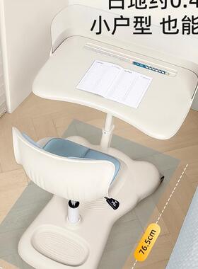 天文童学习儿桌小学生F98SSH5M升一体式写字桌可装降课桌椅套家用
