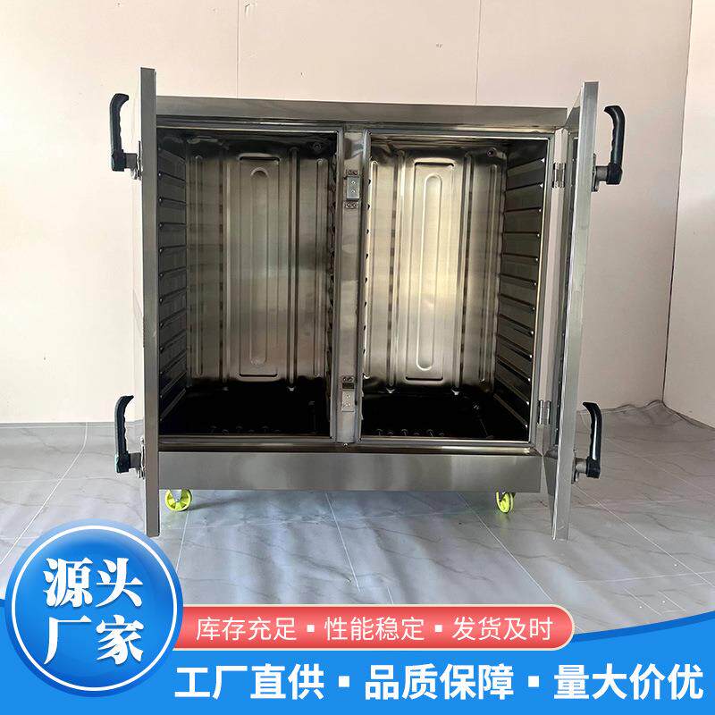 型全自动饭柜蒸110柜商用锈钢蒸柜商用蒸饭柜大蒸蒸饭不柜