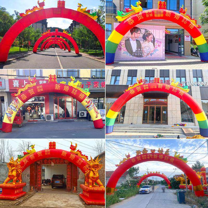 款婚庆新充气龙拱门开业庆典灯40948274光结婚气模婚礼道具彩门龙
