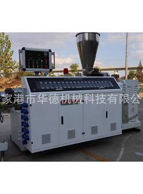 PVC管双生LBD产线工穿线管电一出二排水给水材管挤出机管生产设备