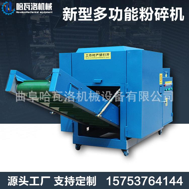 海绵制厂下脚乳料粉粉碎机胶边HW-20-H9角料粉碎机江苏岩棉碎品机