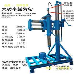 石头花盆制作工具机鹅345孔卵石材钻孔打磨开挖洞大型水钻全套台