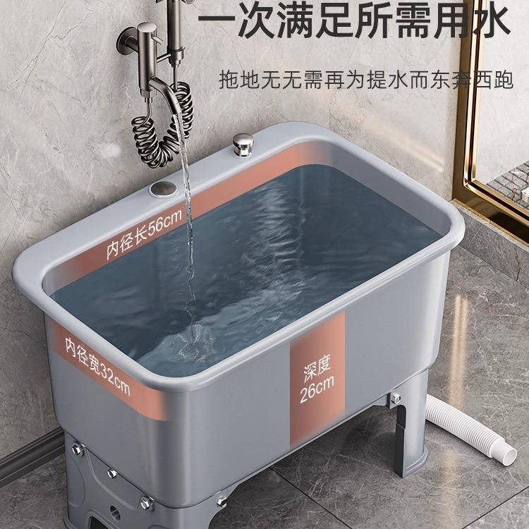 拖把池阳台高脚卫生间用墩家布塑池布池267移动洗拖地盆水池水槽