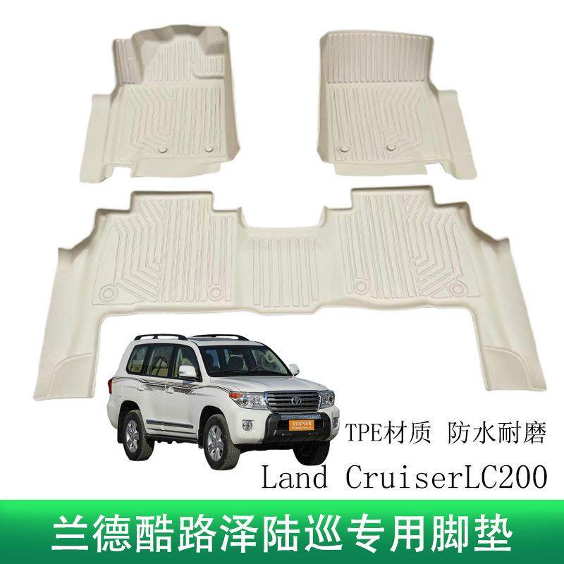 适用于丰田LC200TPE脚垫4000脚垫陆巡LC200米色TPE橡胶汽车脚垫