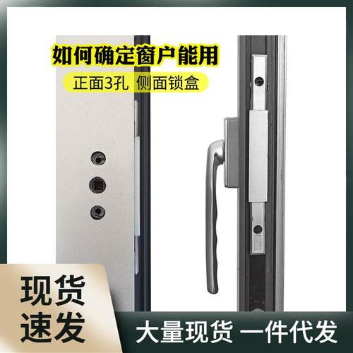 108断桥铝把手锁铝合金玻璃门窗拉手歪把手双层窗纱一体方轴执手