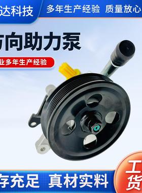 转向机助力泵适用于奔驰MB100方向助力器1614607080型号助力泵