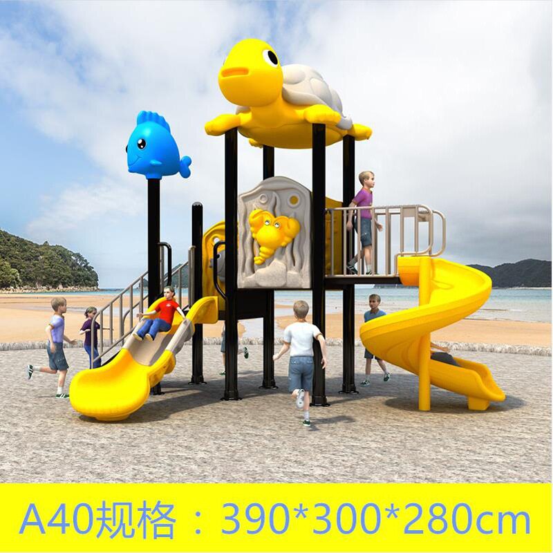 幼儿园滑梯小区户外大型秋千组合儿童滑滑梯水上乐园室外游乐设施