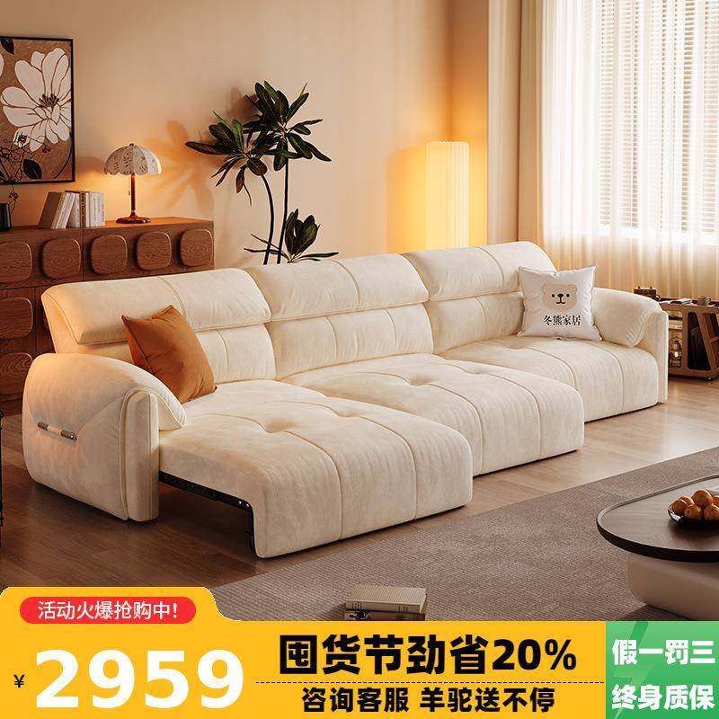 包邮大象耳朵电动布艺沙发客厅直排奶油风伸缩小户型多功能沙发床