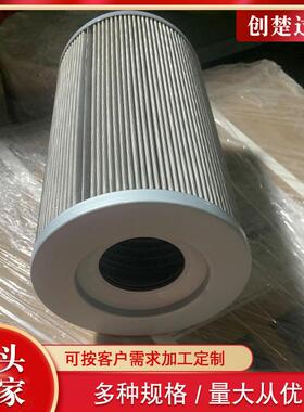 1300R020BN3HC热电厂工业过滤器液压油滤芯玻璃纤维折叠滤芯