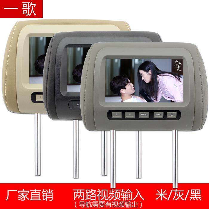 车载头枕AV显示器7寸头枕汽车显示屏头枕显示器座椅靠枕高清电视