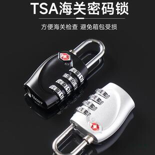 海关锁出国TSA行李箱密码锁托运行李小型旅行防盗锁书包拉链挂锁