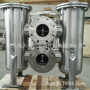 煤矿乳化液用大流量不锈钢双筒切换过滤器TCPLD660-W25H